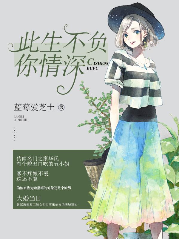 江少宠妻无节制 江少宠妻无节制