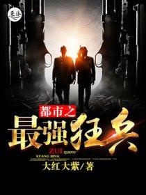 异界之超级空间 异界之超级空间