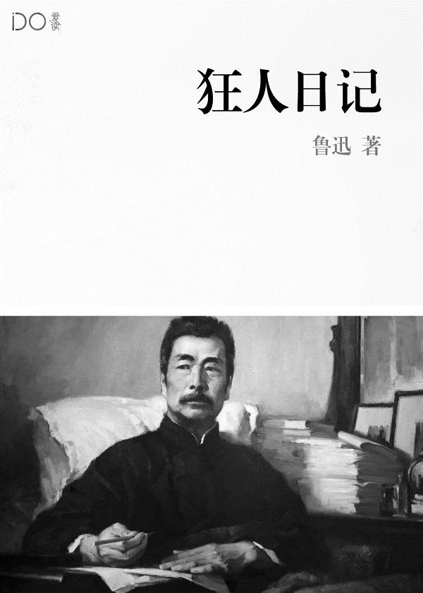 废材狂傲妃 废材狂傲妃