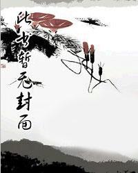 种田空间:泼辣小娇娘 种田空间:泼辣小娇娘