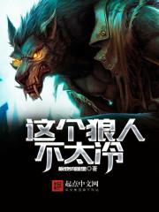 将心权谋 将心权谋