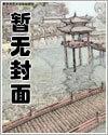 师尊能不能攻一次 师尊能不能攻一次