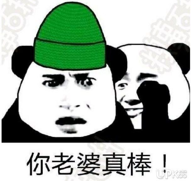 你老婆真棒gl 你老婆真棒gl