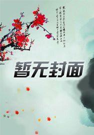 都市之至尊帝主 都市之至尊帝主